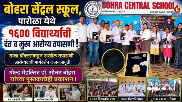 Parola Bohara School