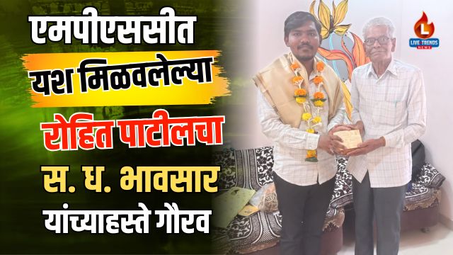 Parola Satkar