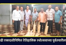 आषाढी एकादशीनिमित्त ऐतिहासिक रथोत्सवाच्या पूर्वतयारीला वेग