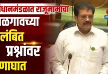 विधानमंडळात राजूमामांचा जळगावच्या प्रलंबित प्रश्नांवर घणाघात