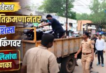 रावेरात अतिक्रमणानंतर बेशिस्त पार्किंगवर पोलिसांचा दणका