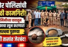 रावेर पोलिसांची मोठी कामगिरी ; जमिनीच्या वादातून काकाचा खून करणारा सख्खा पुतण्या काही तासांत जेरबंद
