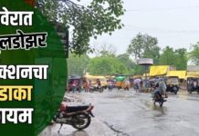 रावेरात बुलडोझर ॲक्शनचा धडाका कायम