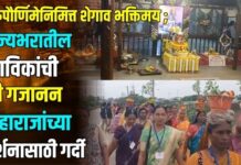 गुरुपौर्णिमेनिमित्त शेगाव भक्तिमय ; राज्यभरातील भाविकांची श्री गजानन महाराजांच्या दर्शनासाठी गर्दी
