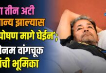 ‘या तीन अटी मान्य झाल्यास उपोषण मागे घेईन’; सोनम वांगचूक यांची भूमिका