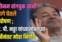 सोनम वांगचुक यांनी मागे घेतले उपोषण ; जे. पी. नड्डा यांच्यासोबतच्या चर्चेनंतर मोठा निर्णय