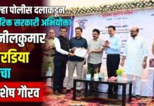 जिल्हा पोलीस दलाकडून अतिरिक्त सरकारी अभियोक्ता सुनीलकुमार चोरडिया यांचा विशेष गौरव