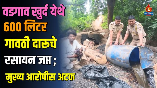 Vadgaon Khurda