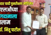 मतदार यादी पुनरीक्षण मोहिमेत बीएलओंच्या योगदानाला सलाम – डॉ. नितू पाटील