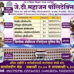WhatsApp Image 2026-07-22 at 2.46.49 PM (1)