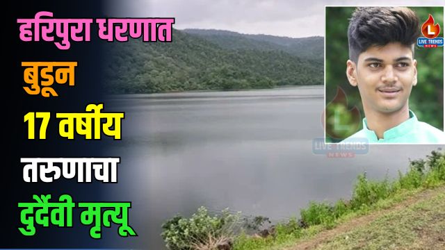 Yawal Haripura
