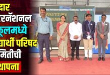पोदार इंटरनॅशनल स्कूलमध्ये विद्यार्थी परिषद समितीची स्थापना