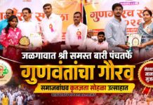 जळगावात श्री समस्त बारी पंचतर्फे गुणवंतांचा गौरव; समाजबांधव कृतज्ञता सोहळा उत्साहात