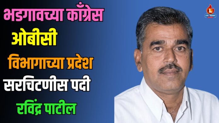 bhadgaon