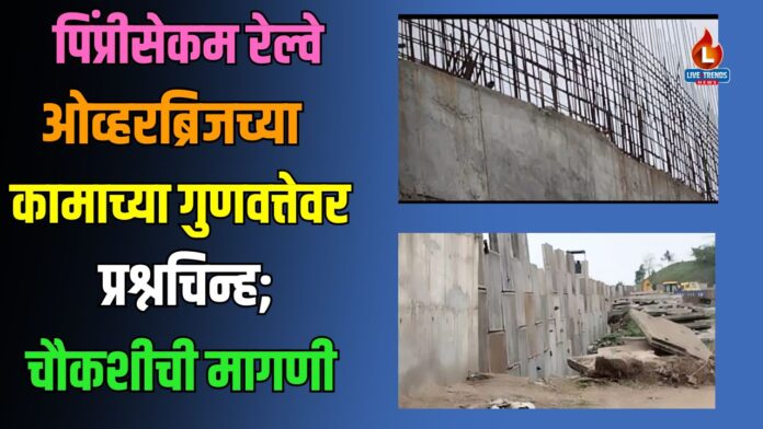 bhusawal