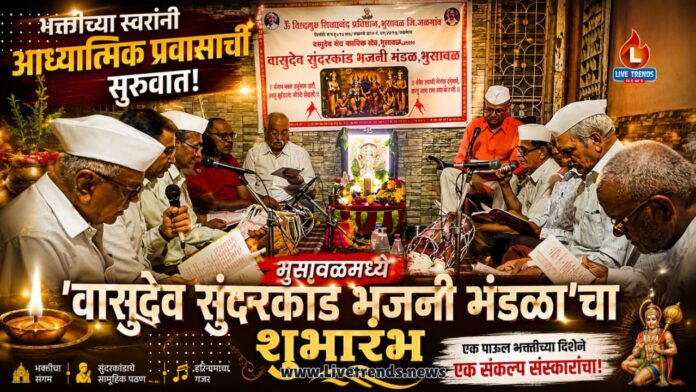 bsl news
