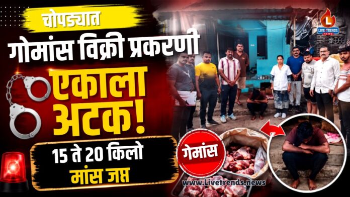 chopda crime