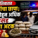 crime news
