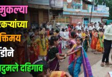 चिमुकल्या वारकऱ्यांच्या भक्तिमय दिंडीने दुमदुमले दहिगाव