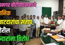दीपनगर बीटीपीएसमध्ये स्थानिक कंत्राटदारांचा संताप; बाहेरील ठेकेदारांना विरोध