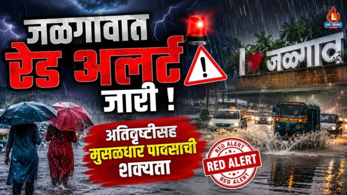 jalgaon rain