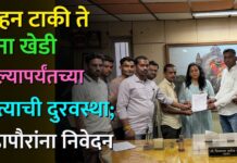 मोहन टाकी ते जुना खेडी नाल्यापर्यंतच्या रस्त्याची दुरवस्था; महापौरांना निवेदन