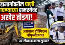 महामार्गावरील पाणी साचण्याच्या समस्येवर अखेर तोडगा; अग्रवाल हॉस्पिटल चौफुलीजवळ गटारीच्या कामाला सुरुवात