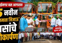 मुक्ताईनगर बस आगारात ५ नवीन ‘राजमाता जिजाऊ’ बसांचे लोकार्पण