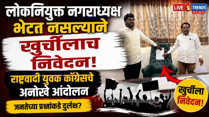 ncp news