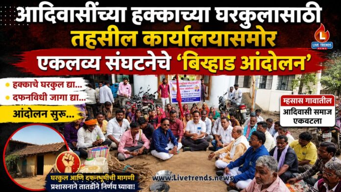 pachora andolan