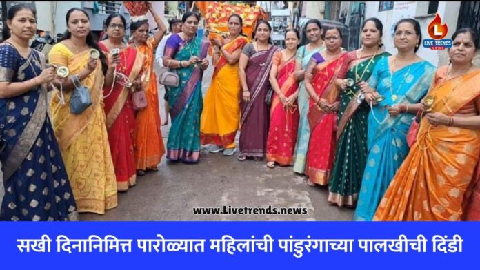 parola news