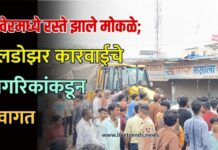 रावेरमध्ये रस्ते झाले मोकळे; बुलडोझर कारवाईचे नागरिकांकडून स्वागत