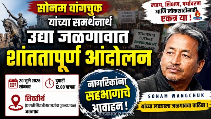 sonam wanghchuk support