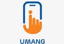UAN Activation आता वेबसाइटवर नाही; ‘उमंग’ ॲपवरूनच होणार प्रक्रिया