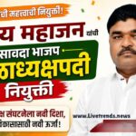 vijay mahajan