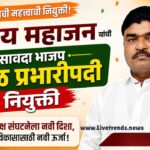 vijay mahajan raver