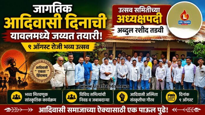 yawal news (2)