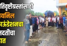अतिवृष्टीग्रस्तांसाठी जयनिल फाऊंडेशनचा मदतीचा हात