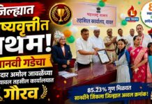 जळगाव जिल्ह्यात शिष्यवृत्तीत प्रथम ; सानवी गडेचा आमदार अमोल जावळेंच्या हस्ते यावल तहसील कार्यालयात गौरव