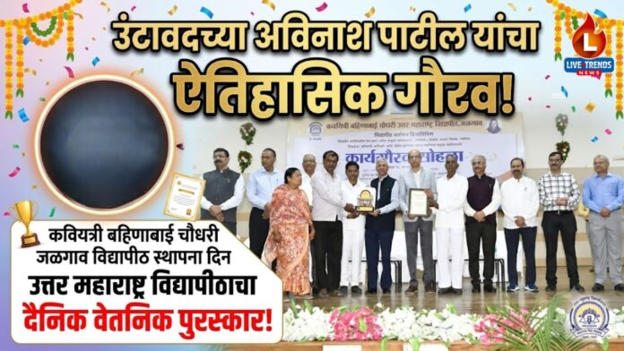 Avanish Patil Gaurav
