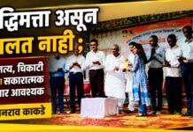 बुद्धिमत्ता असून चालत नाही ; सातत्य, चिकाटी आणि सकारात्मक विचार आवश्यक : बबनराव काकडे
