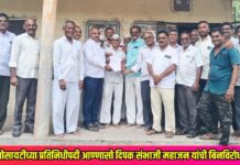 पिचर्डे सोसायटीच्या प्रतिनिधीपदी आण्णासो दिपक संभाजी महाजन यांची बिनविरोध निवड
