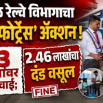 Bhusawal