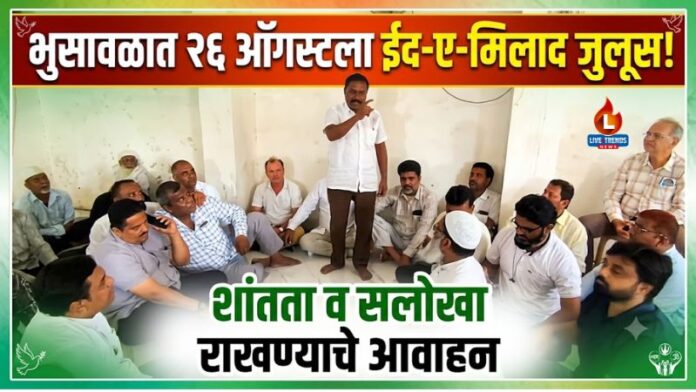 Bhusawal1