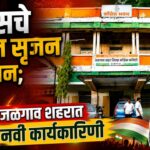 Congress