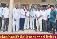 पिचर्डे सोसायटीच्या प्रतिनिधीपदी दिपक महाजन यांची बिनविरोध निवड