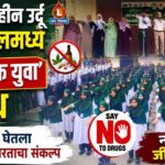 Ekra School