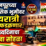 Faizpur