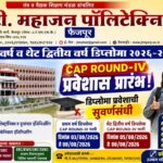Faizpur j.T. MAHAJAN