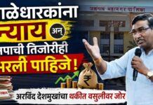 गाळेधारकांना न्याय अन् मनपाची तिजोरीही भरली पाहिजे! अरविंद देशमुखांचा थकीत वसुलीवर जोर